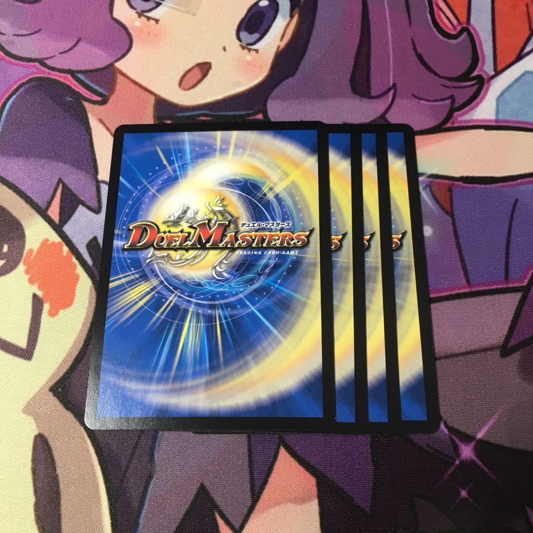 BUNBUN・ヴァイカー