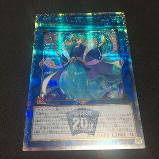 海晶乙女グレート・バブル・リーフ 20th カードホルダー付き