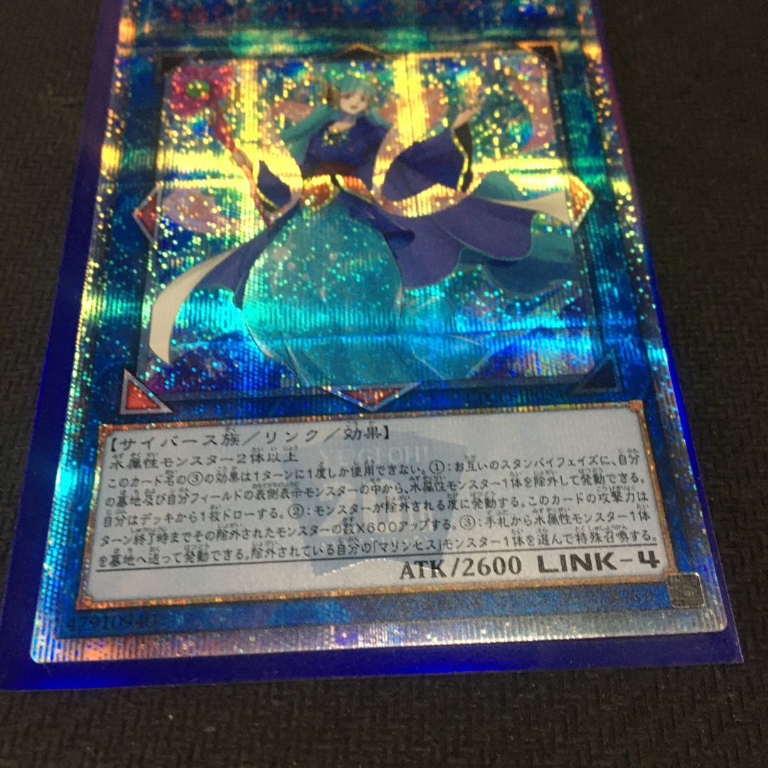 海晶乙女グレート・バブル・リーフ 20th カードホルダー付き