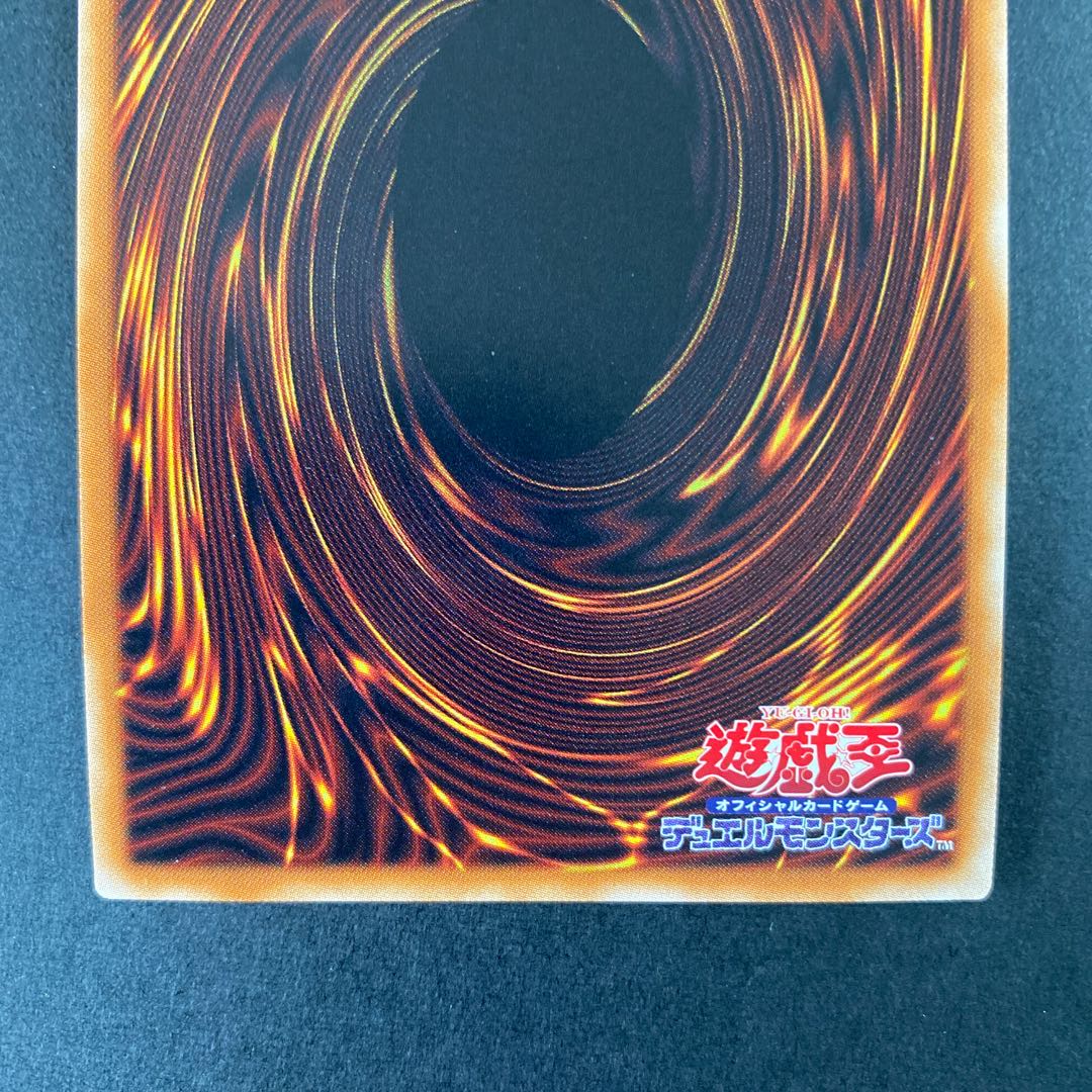 閃刀姫-カガリ(新規イラスト) シークレットレア　型番違い2種