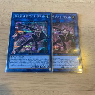 鉄獣戦線 徒花のフェリジット シークレットレア