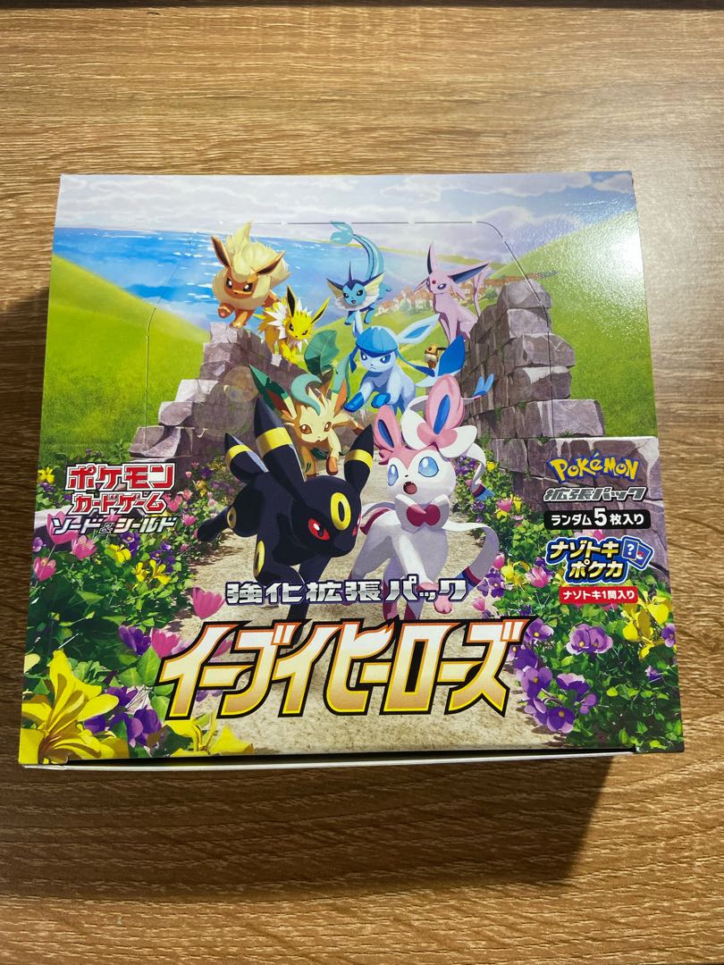 イーブイヒーローズ　BOX