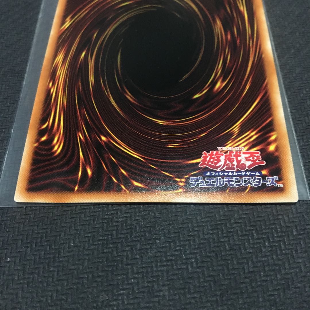 獣王アルファ プリズマティックシークレットレア