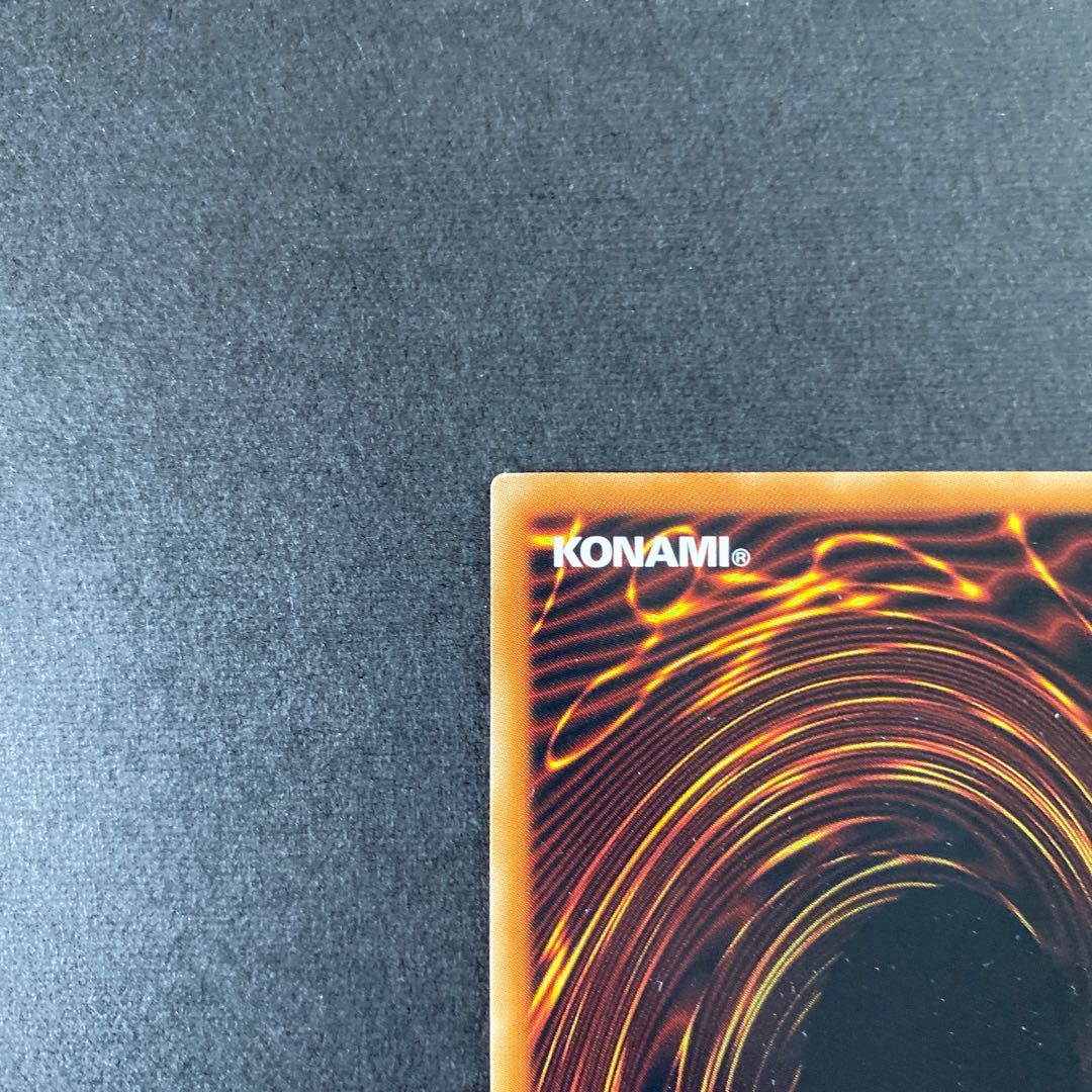 真閃こう竜 スターダスト・クロニクル ウルトラレア JP001