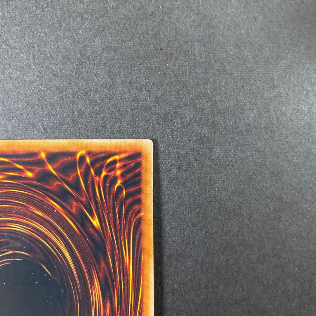 真閃こう竜 スターダスト・クロニクル ウルトラレア JP001