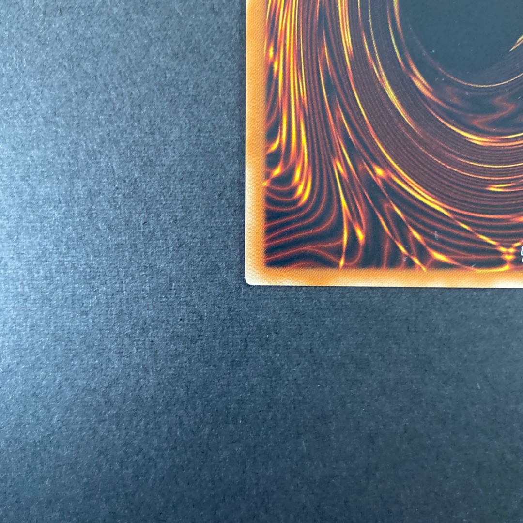 真閃こう竜 スターダスト・クロニクル ウルトラレア JP001