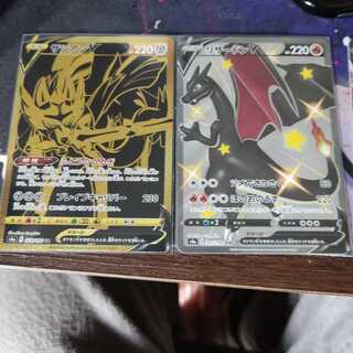 CharizardV ssr ZacianV UR