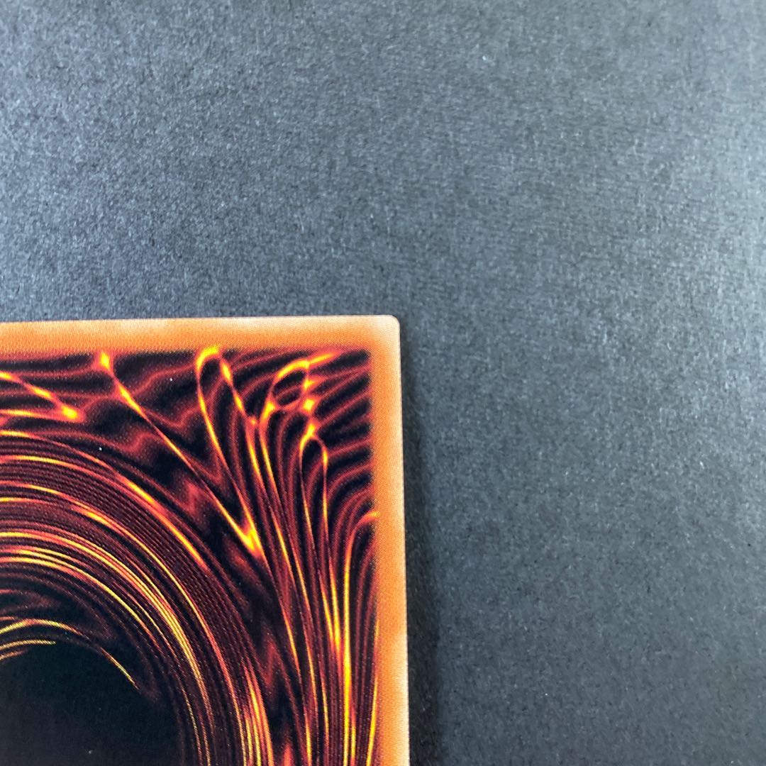 ダーク・リベリオン・エクシーズ・ドラゴン アルティメットレア