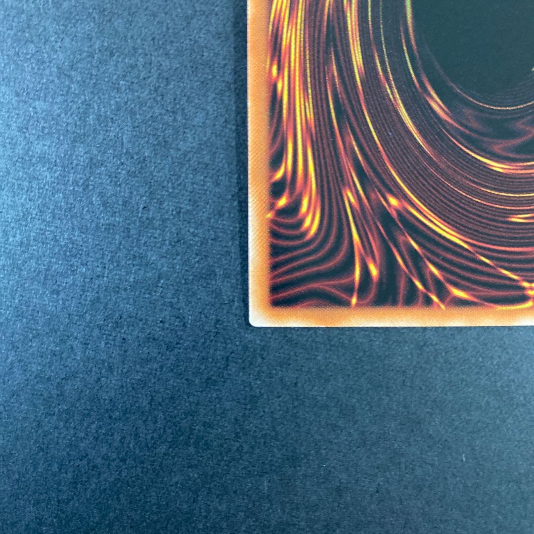 ダーク・リベリオン・エクシーズ・ドラゴン アルティメットレア