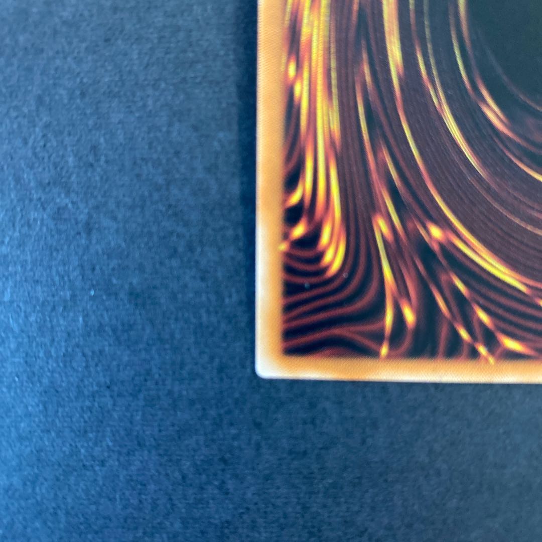 神・スライム ウルトラレア