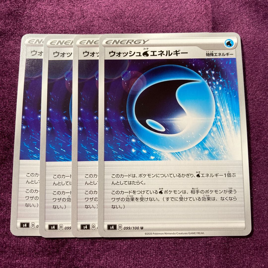 Wash WaterEnergy 4 sheets