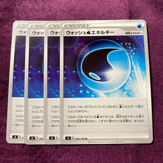 Wash WaterEnergy 4 sheets