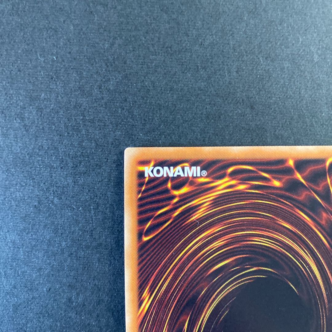 沈黙の魔術師-サイレント・マジシャン ウルトラレア