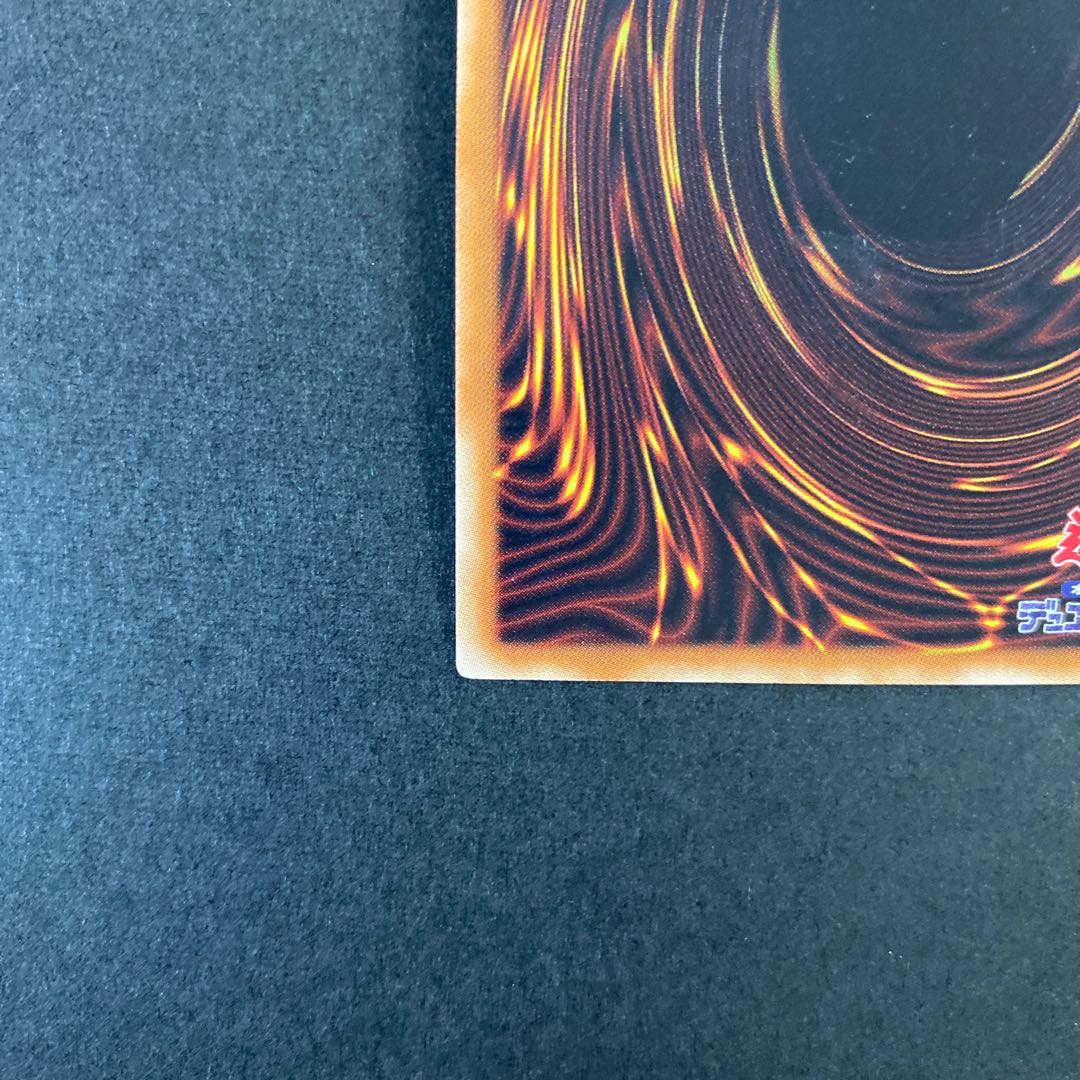 沈黙の魔術師-サイレント・マジシャン ウルトラレア