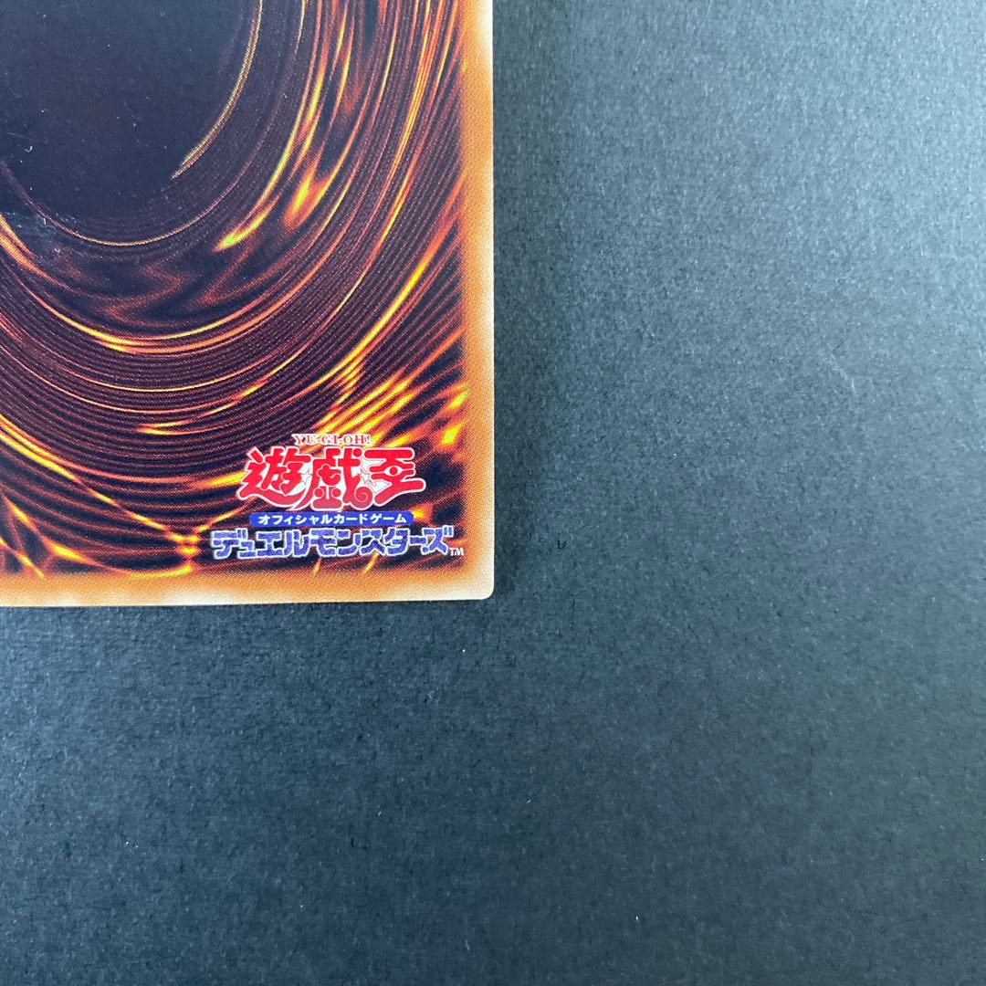 沈黙の魔術師-サイレント・マジシャン ウルトラレア