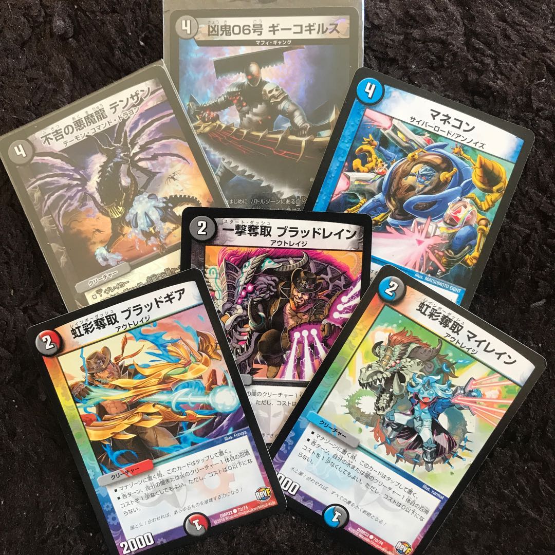 I want to Redeem the fan deck Geekogils.