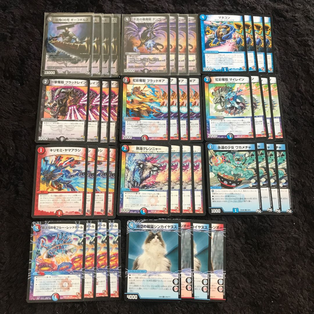 I want to Redeem the fan deck Geekogils.