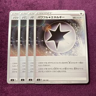 Powerful Colorless Energy 4 sheets