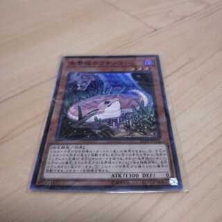 未界域のツチノコ スーパーレア