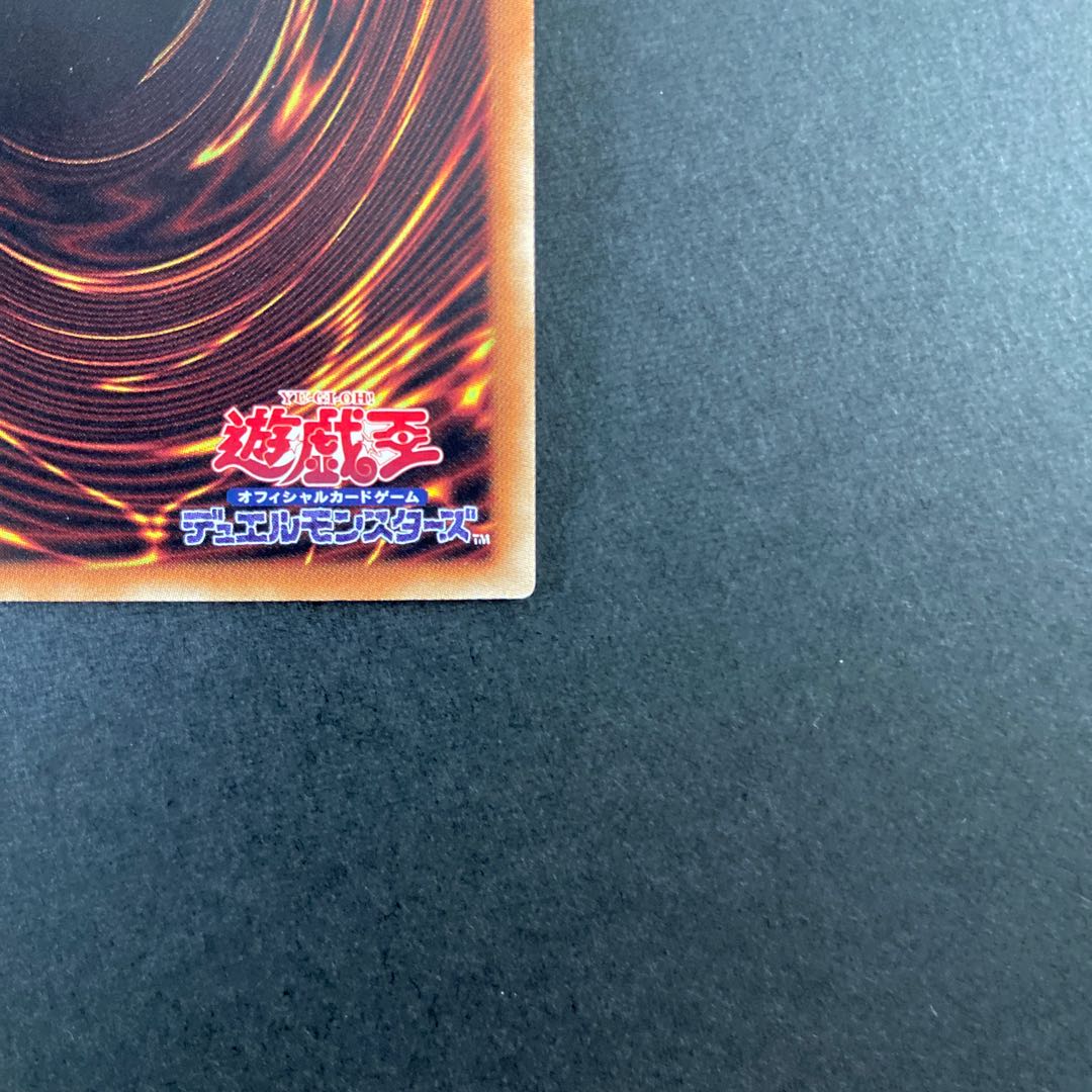 黒・魔・導・連・弾 シークレットレア