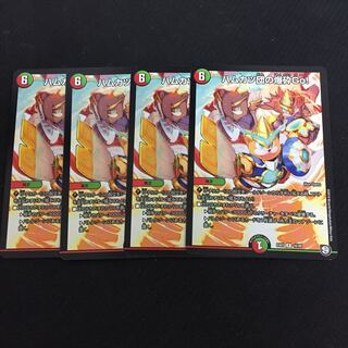 如月様専用   特価品 ハムカツ団の爆砕Go! 4枚セット