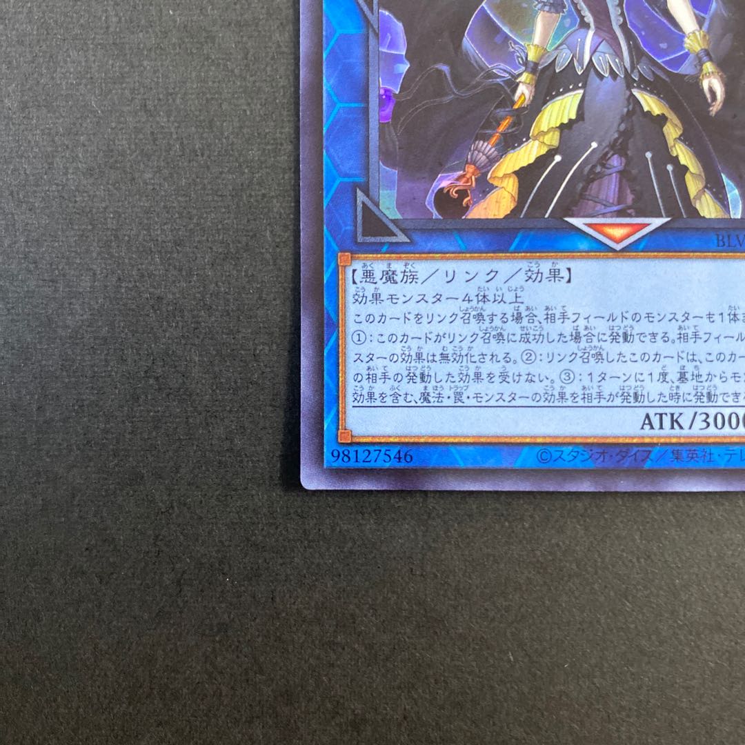 Underworld Goddess of the Closed World Ultra Rare JP050