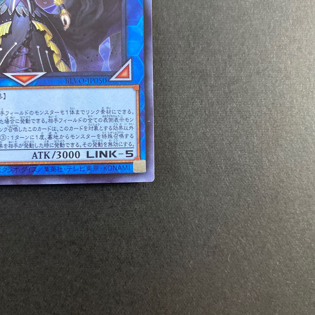 Underworld Goddess of the Closed World Ultra Rare JP050