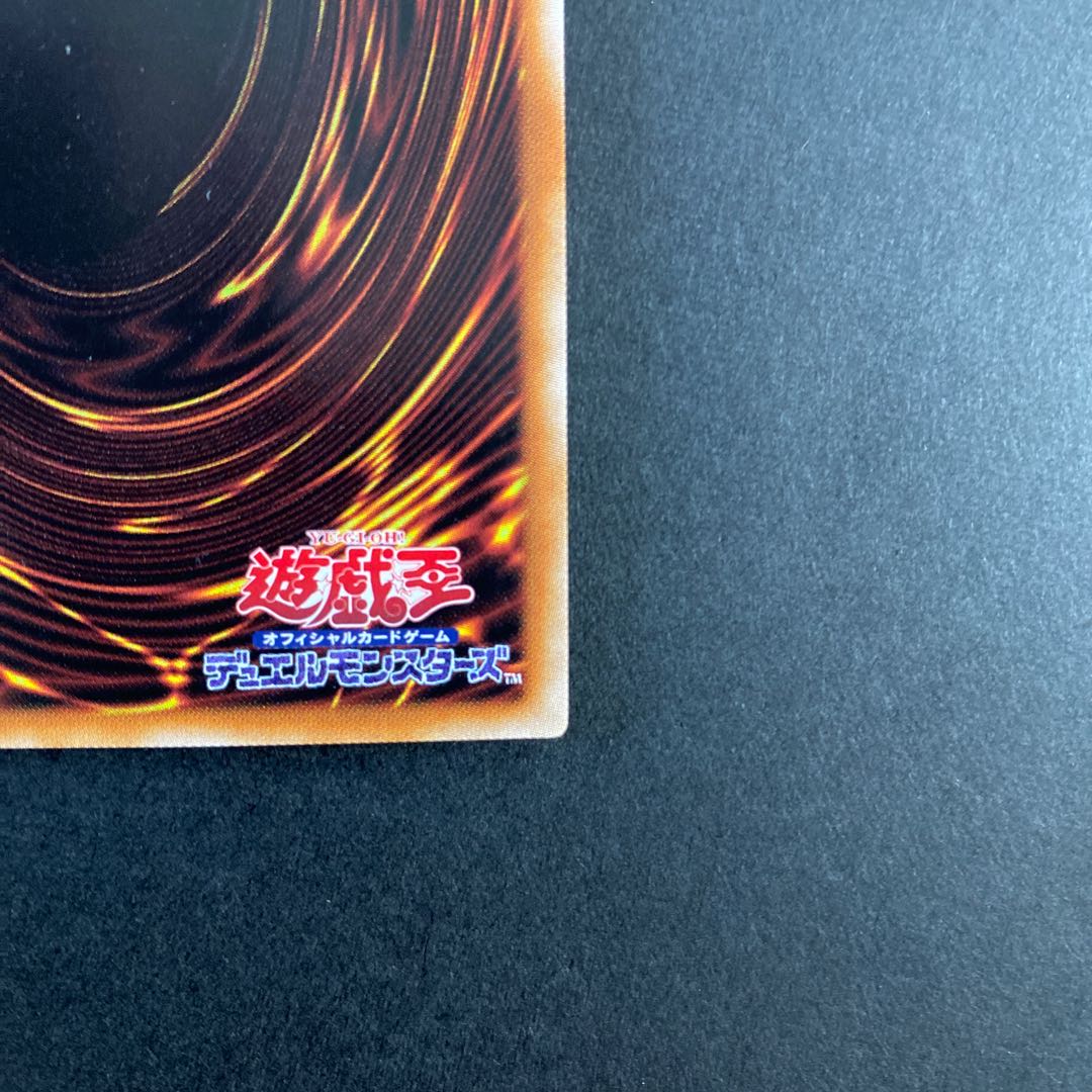 Underworld Goddess of the Closed World Ultra Rare JP050