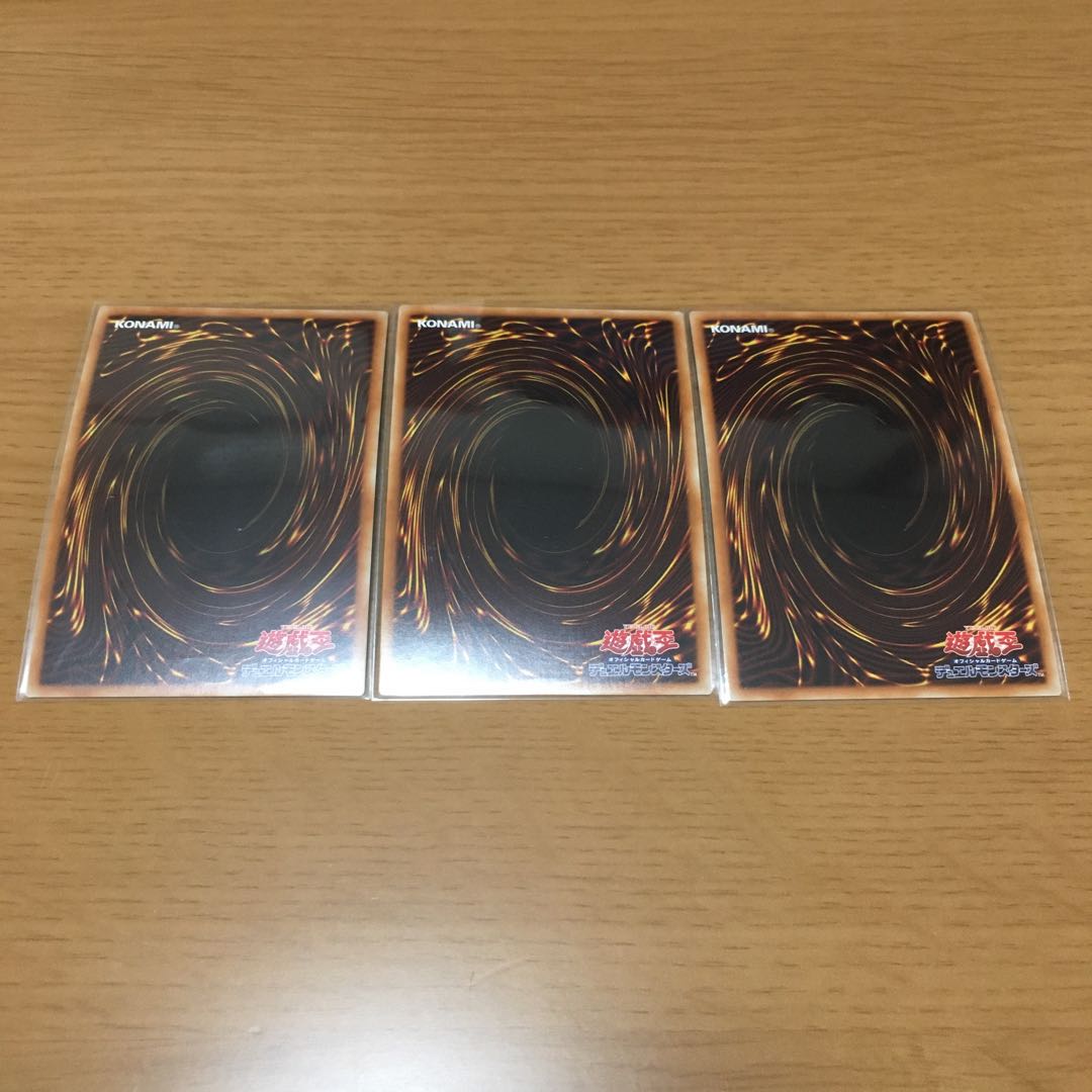 ドラゴン・目覚めの旋律　復活の福音　スーパーレア　3枚セット