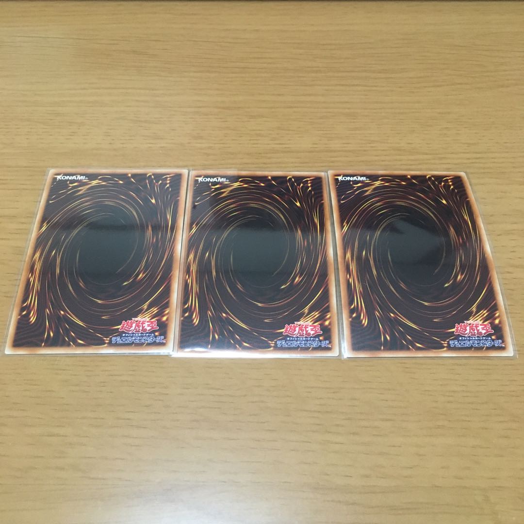 ドラゴン・目覚めの旋律　復活の福音　スーパーレア　3枚セット