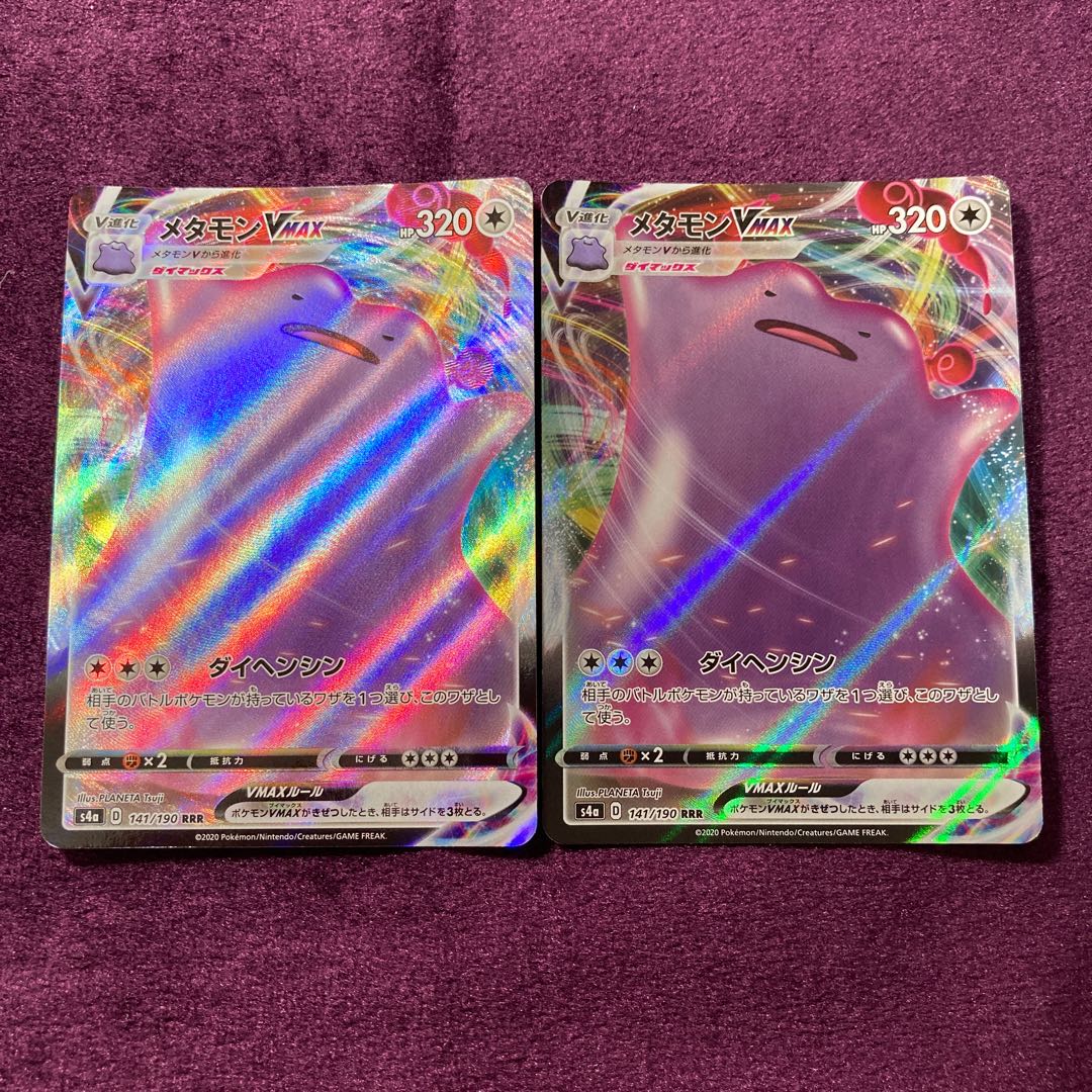 DittoVMAX 2 sheets