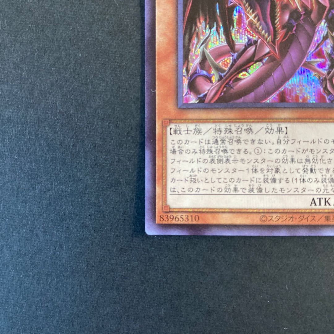 D-HERO Bloo-D（イラスト違い版） シークレットレア