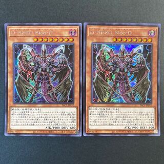 D-HERO Bloo-D シークレットレア 2枚