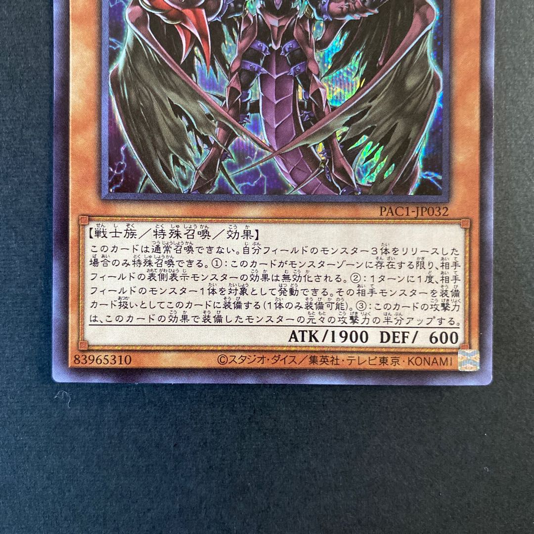 D-HERO Bloo-D シークレットレア 2枚