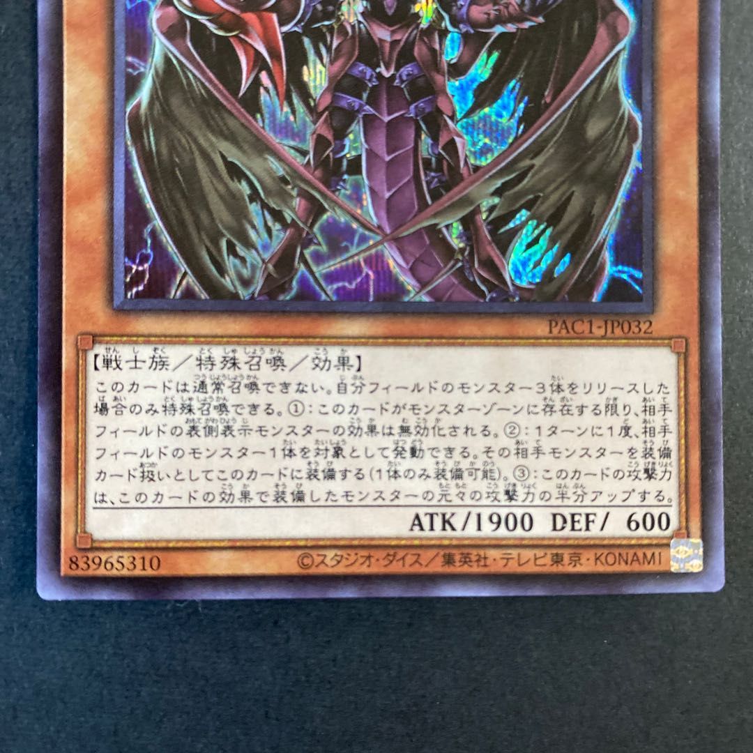 D-HERO Bloo-D シークレットレア 2枚