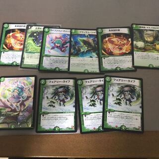 フェアリーライフ＆緑呪文