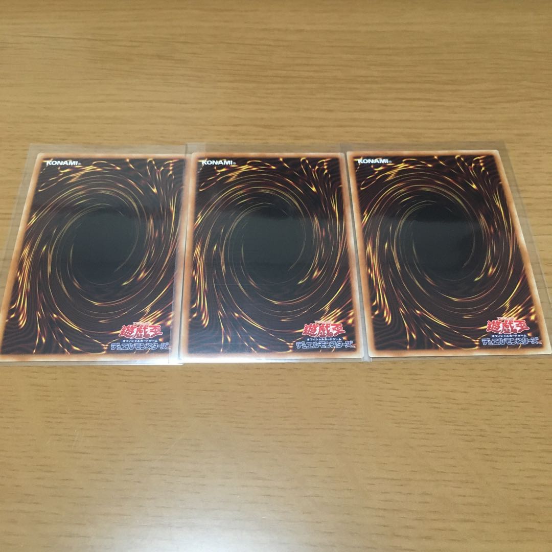 ドラゴン・目覚めの旋律 復活の福音 スーパーレア 3枚セット