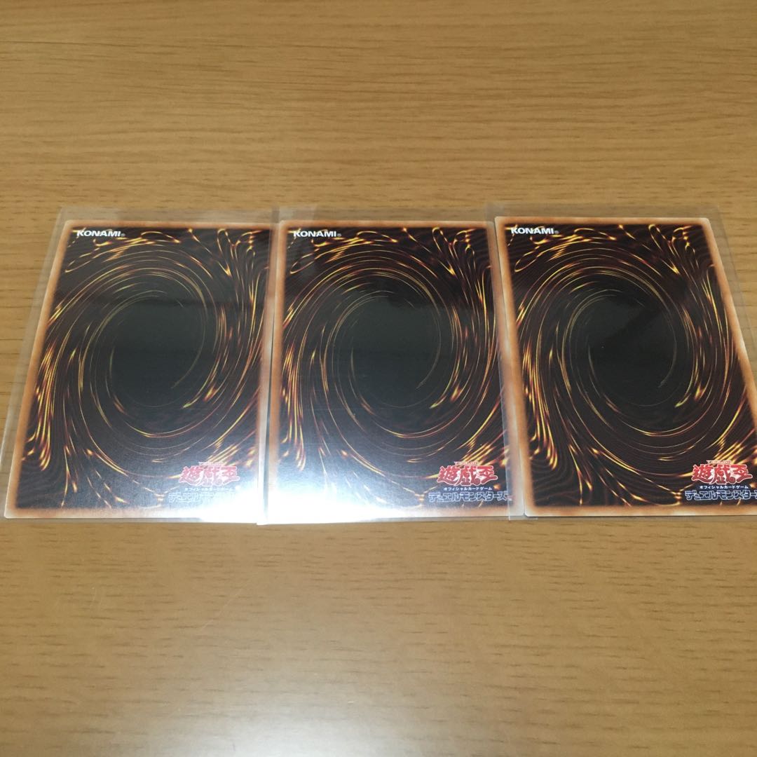 ドラゴン・目覚めの旋律 復活の福音 スーパーレア 3枚セット