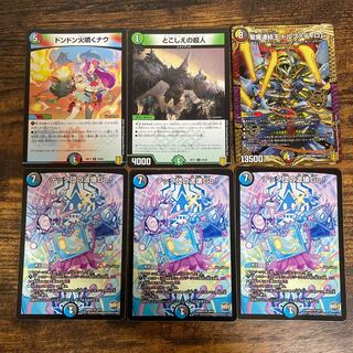 5cコントロール パーツ