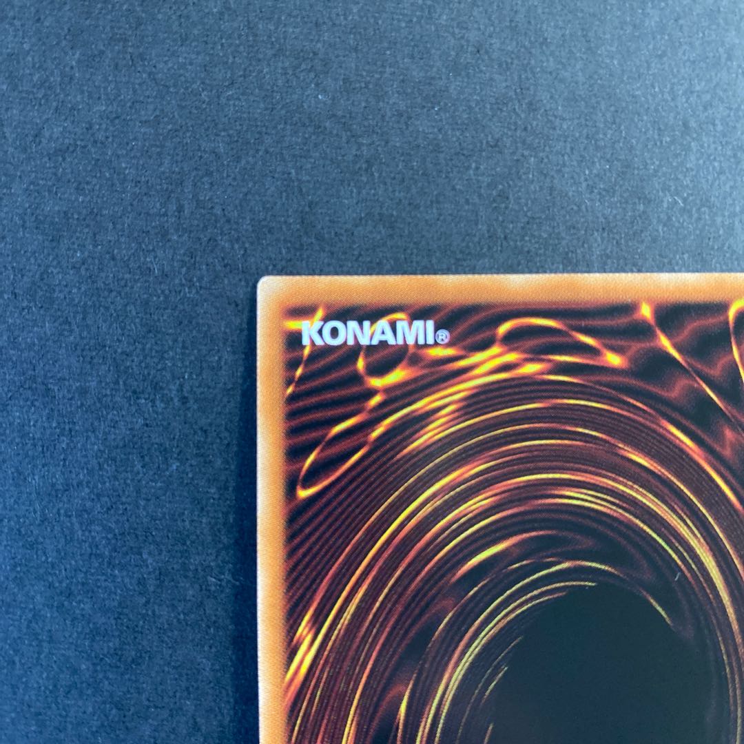 超弩級砲塔列車ジャガーノート・リーベ ウルトラレア