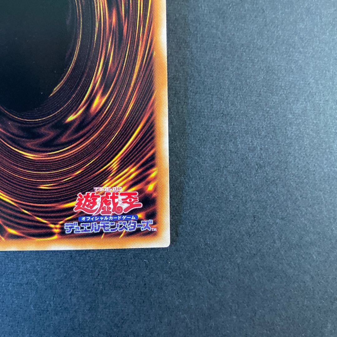 超弩級砲塔列車ジャガーノート・リーベ ウルトラレア