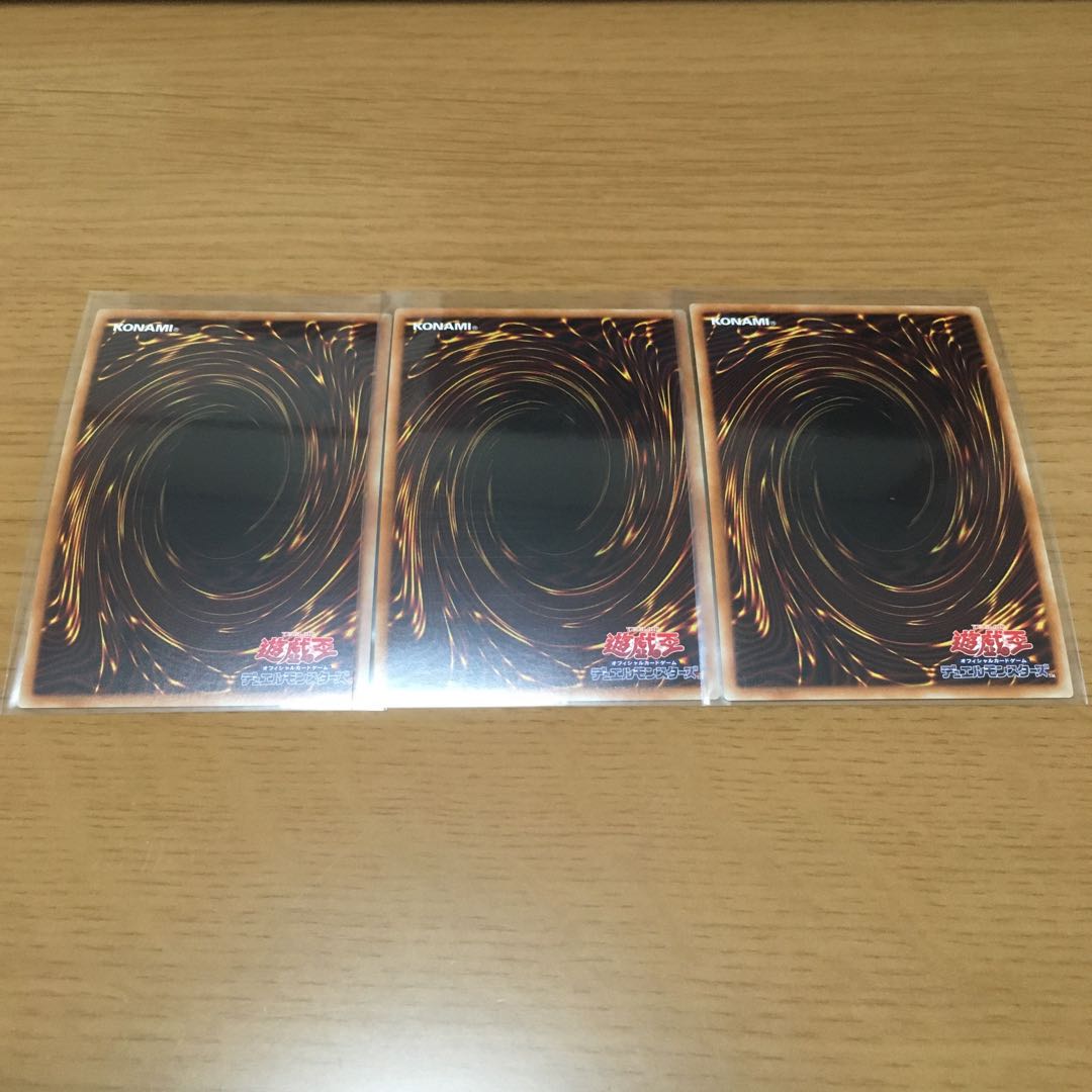 ドラゴン・目覚めの旋律 復活の福音 スーパーレア 3枚セット