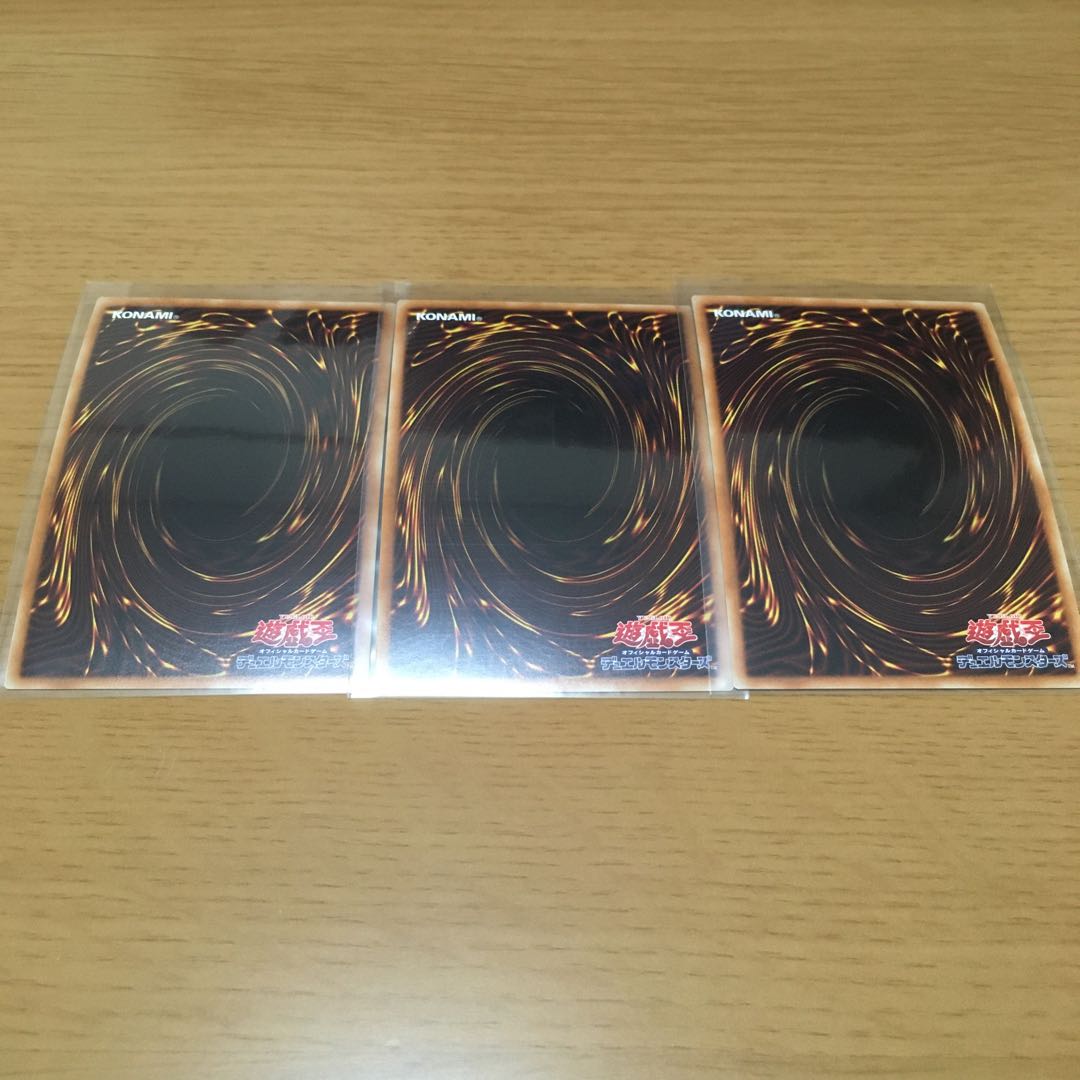 ドラゴン・目覚めの旋律 復活の福音 スーパーレア 3枚セット