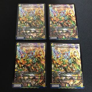 Shiver Connection Grateful Ben 4-card set