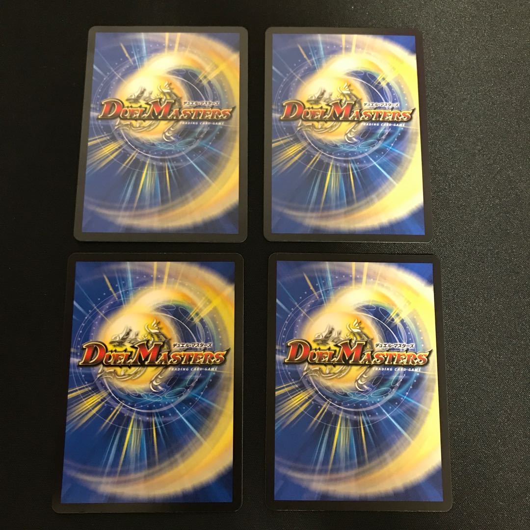 Shiver Connection Grateful Ben 4-card set