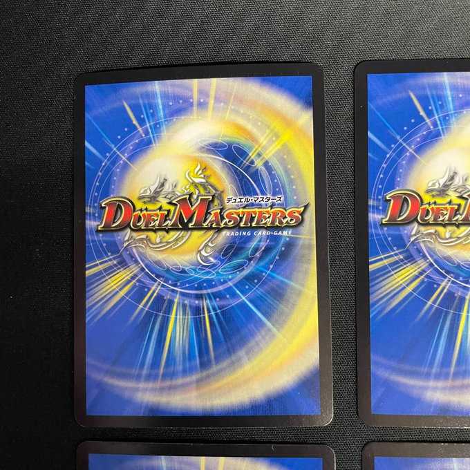 ネ申・マニフェスト　4枚セット