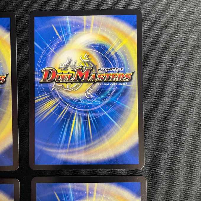 ネ申・マニフェスト　4枚セット