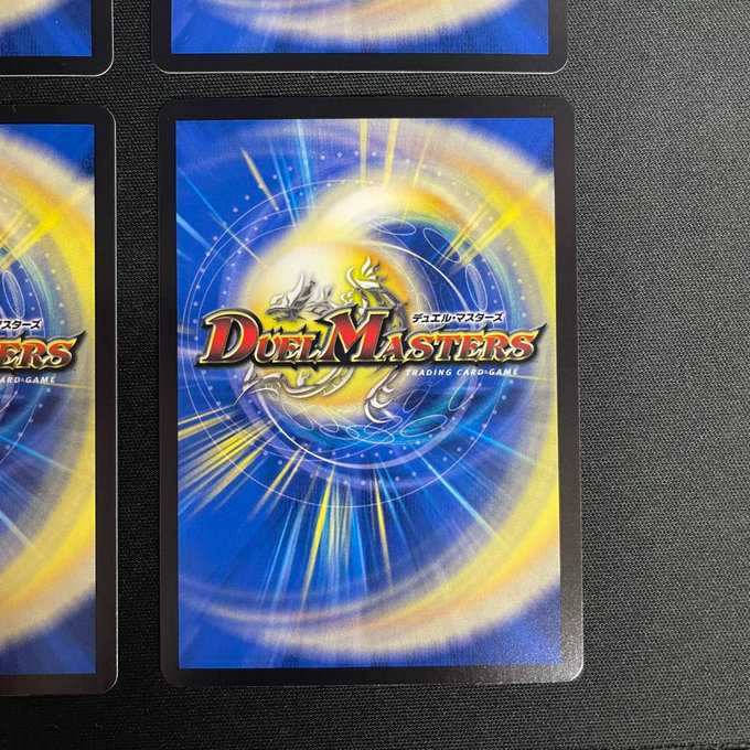 ネ申・マニフェスト 4枚セット