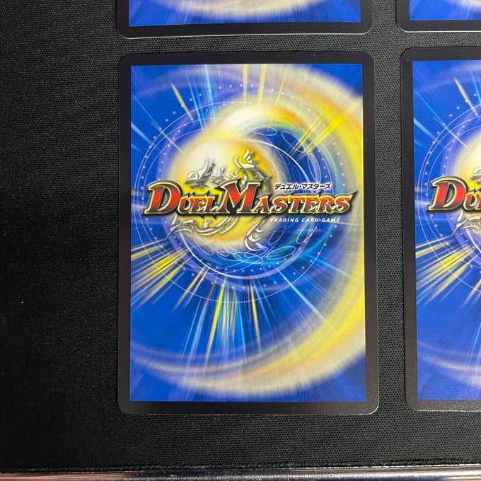 ネ申・マニフェスト 4枚セット