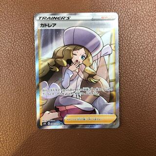 デンリュウ様専用 カトレア ポケモンごっこ SR